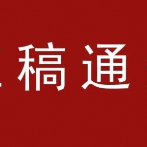 ڶʮһ조֮ϺƷչ