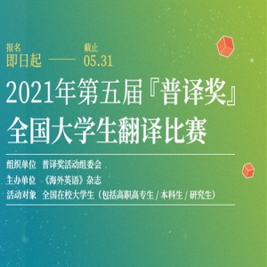 2021조뽱ȫѧ