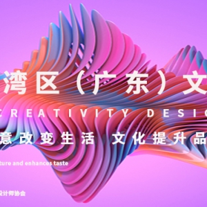 2021۰Ĵ㶫Ļƴ