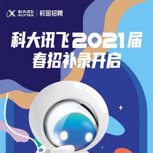 ƴѶ2021촺в¼ʽ