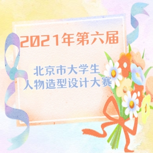 2021챱дѧƴ
