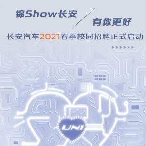 2021У԰Ƹ