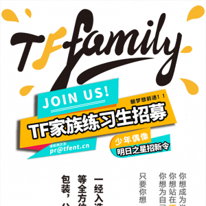 ʱTF2021ϰļ