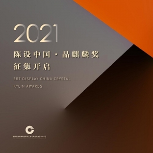 2021ʮ졾й•뽱