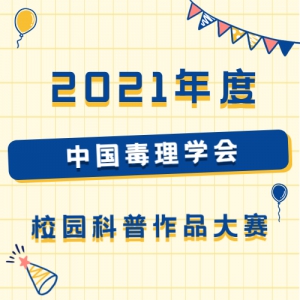 2021йѧУ԰Ʒ