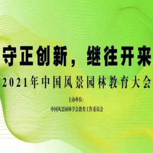 2021й羰԰ֽѧƾ