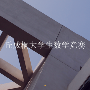 2021ʮͩѧѧĩȡ⣩
