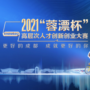 2021Ư߲˲Ŵ´ҵ