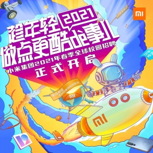 С׼2021괺ȫУп