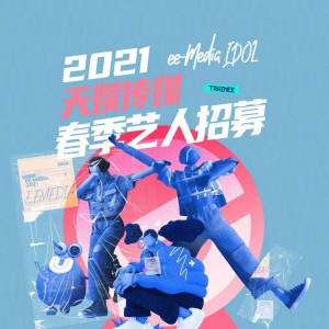 鴫ý2021ļ