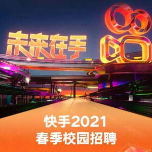 2021У԰Ƹ