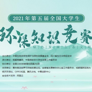 2021ȫѧ֪ʶ񼴿ɻ㽱֤飩