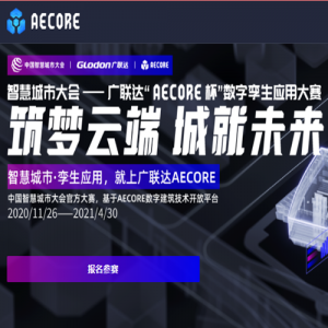 ׽ǻ۳дӦô AECOREӦô