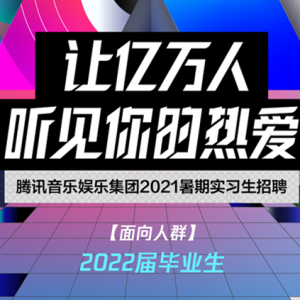 Ѷּ2021ʵϰƸȫ