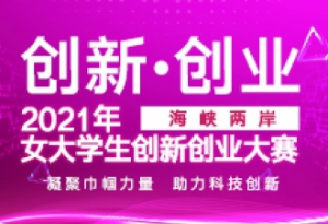2021꺣ϿŮѧ´ҵ