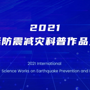 2021ʷֿƷ