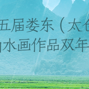 ¾䡱¦̫֣ȫɽˮƷ˫չ