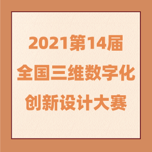 202114ȫάֻƴ