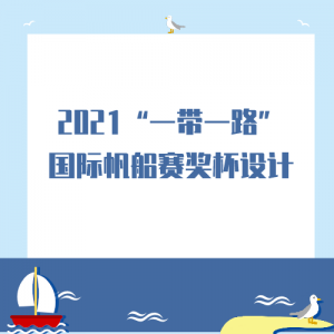 2021һһ·ʷ