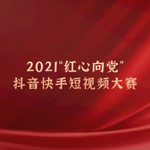 2021򵳡ֶƵ