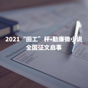 2021﹤•΢С˵ȫ