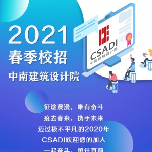 ϽԺ2021У