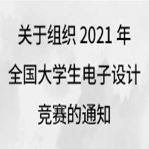 2021ȫѧƾ
