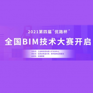 2021Ľ조·ȫBIM