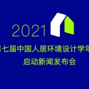 2021߽й˾ӻѧ꽱