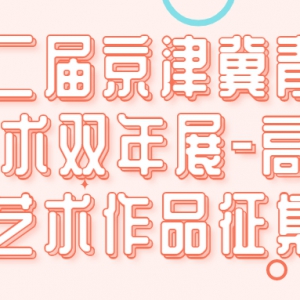 ڶ쾩˫չ-УƷ