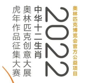 2022лʮФƥ˴չƷ