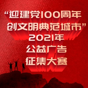 ӭ100 ䷶С2021깫