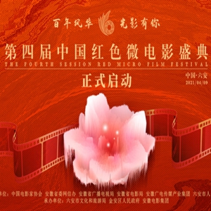 绪Ӱ㡱Ľйɫ΢Ӱʢ