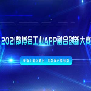 2021ṤҵAPPںϴ´