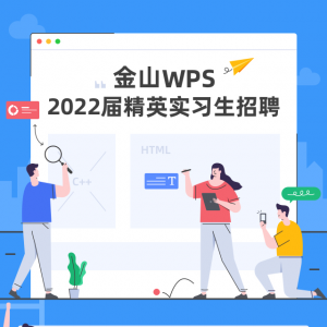 ɽWPS2022쾫ӢʵϰƸ