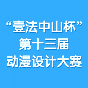 Ҽɽʮ춯ƴ
