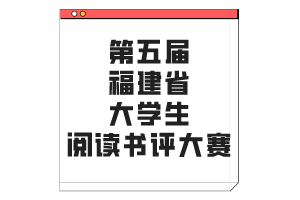 츣ʡѧĶ