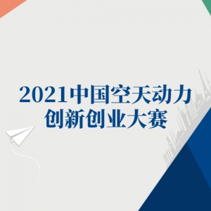 2021й춯´ҵ