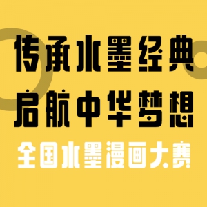 ˮī л롱ȫˮī