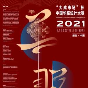 2021ʢйгйƴ