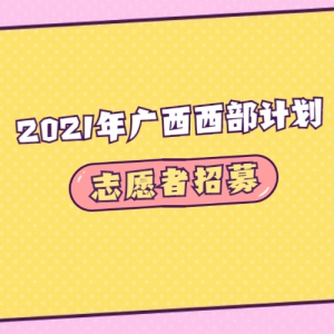 2021ƻ־Ըļ