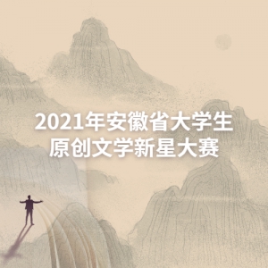 2021갲ʡѧԭѧǴ