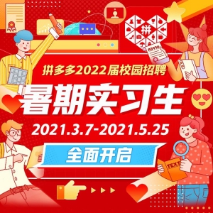 ƴ2022ʵϰƸ