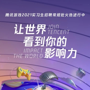 ѶϷ2021ʵϰƸ