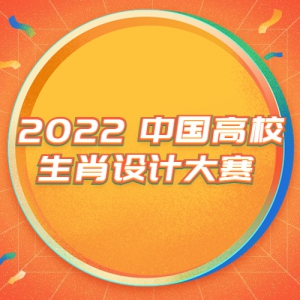 2022 йУФƴ