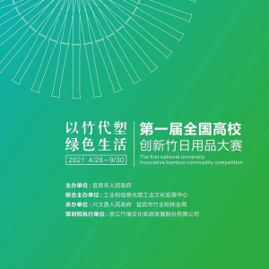 2021һȫУƷ