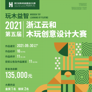 2021㽭ƺľ洴ƴ