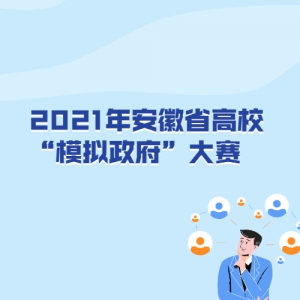 2021갲ʡУģ