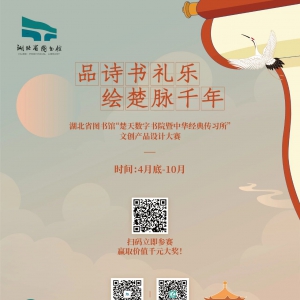 2021ʡͼݡԺл䴫ϰĴƷƴ