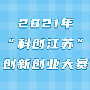 2021ꡰƴա´ҵ